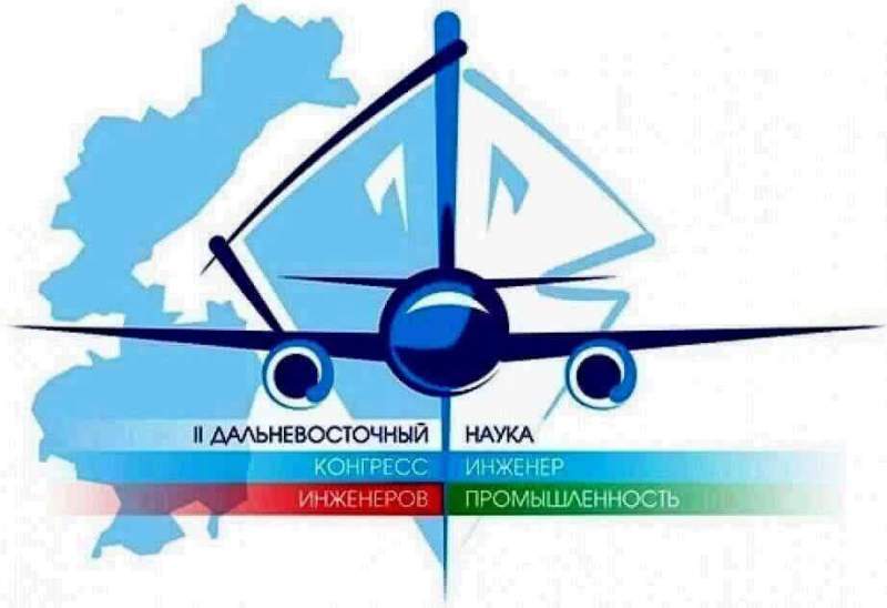 Хабаровский край получит субсидию из федерального бюджета на развитие кластера авиа- и судостроения