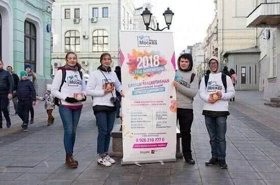 «Георгиевцы!» поздравили 100 тысяч москвичей с праздником Пасхи!