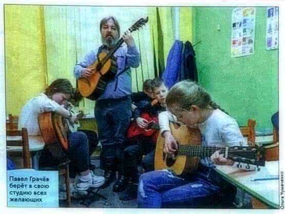 Гитарная школа бардовской песни «Ходынка» отмечает юбилей