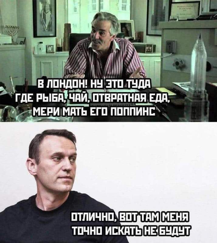 Навальный отправился в очередную поездку для встречи со спонсорами
