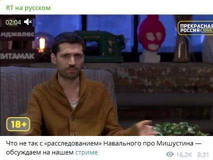 Навальный опозорился: псевдорасследование блогера о Мишустине разоблачили в «Прекрасной России бу-бу-бу»