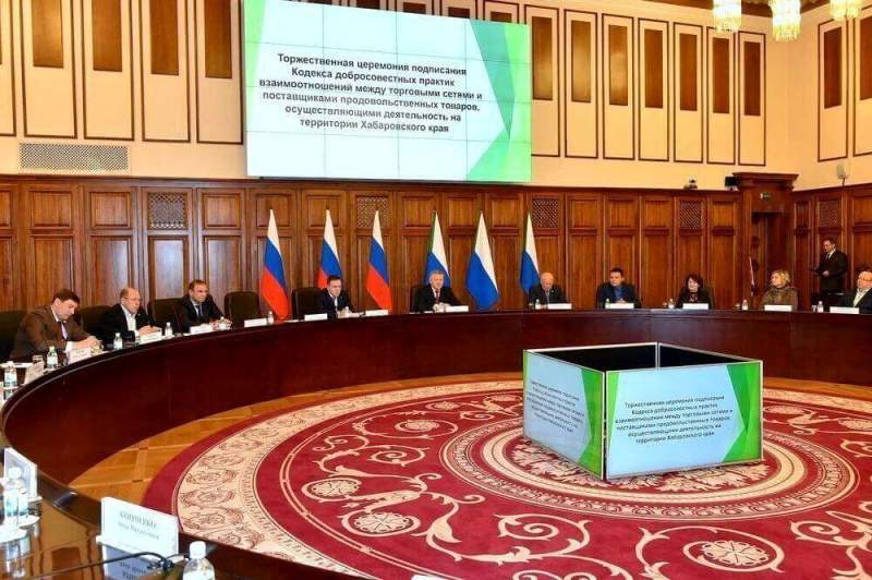 Кодекс добросовестных практик в сфере торговли подписан в Хабаровском крае 