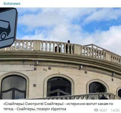 В Москве «Марш Немцова» не обошелся без «снайперской» провокации