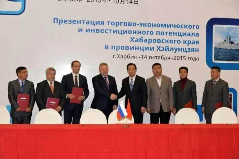Компании из Хабаровского края заключили несколько соглашений с китайскими инвесторами в Харбине