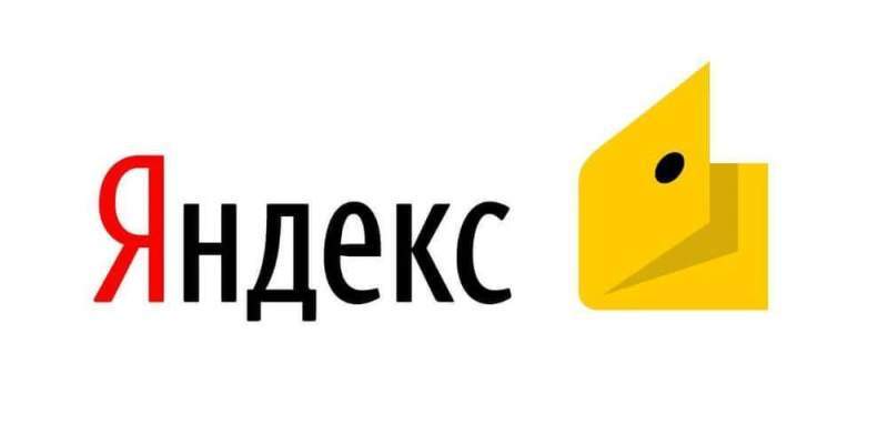 Что такое Яндекс кошелек и для чего он нужен
