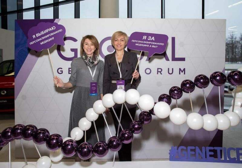 Специалисты-генетики провели в Москве «Global Genetic Forum»