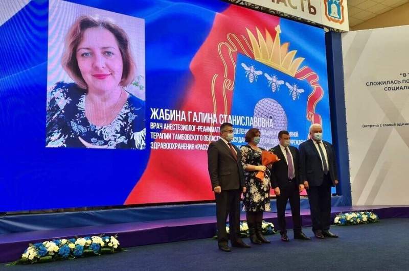 Губернатор Александр Никитин вручил тамбовчанам награды и поблагодарил за работу на благо региона и всей страны