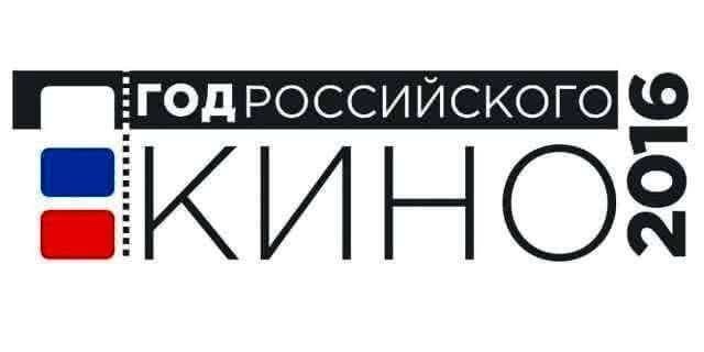 Всероссийская акция «Ночь кино» пройдет в Хакасии