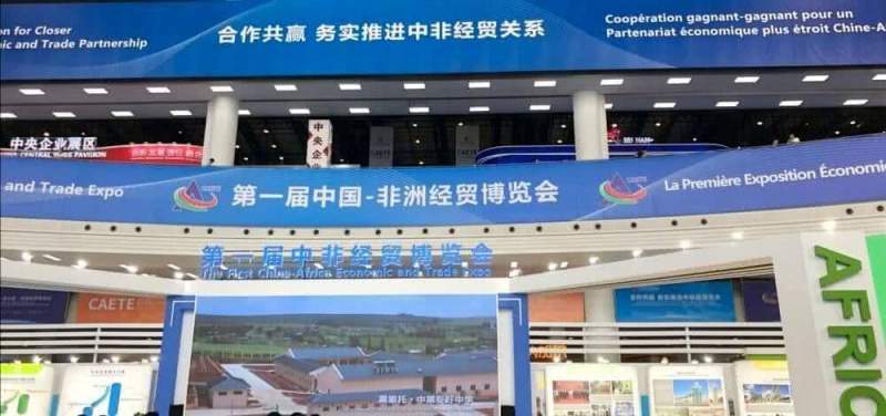 Китай и Африка подписали 84 соглашения о сотрудничестве на выставке CAETE