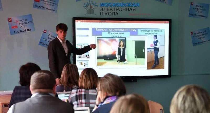 Более двухсот московских учителей получили гранты за развитие МЭШ