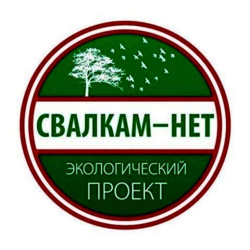 Почти 2 млн рублей штрафов заплатят нарушители в сфере обращения с отходами в Хабаровском крае