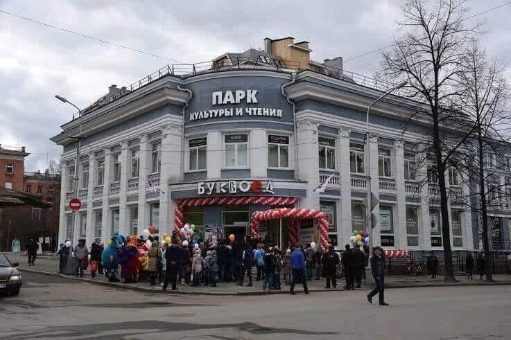 Артур Парфенчиков открыл в столице Карелии Парк культуры и чтения.