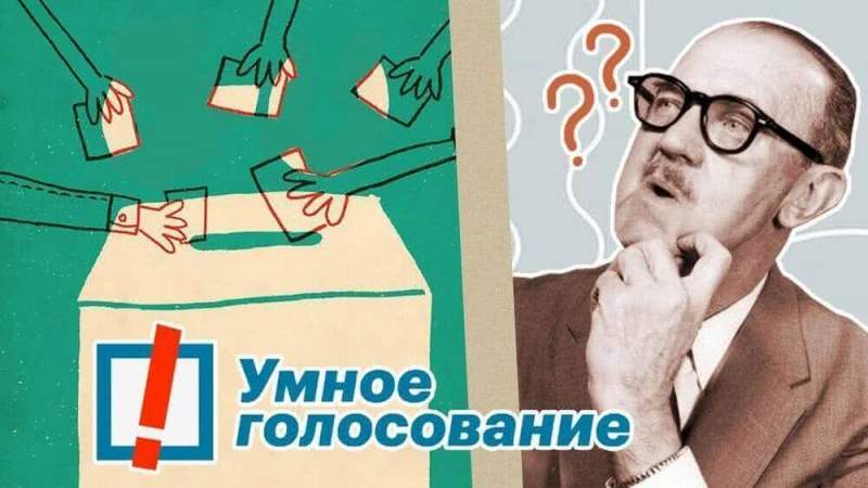«Умное голосование» не имеет отношения к победе эсеров на выборах» - Сергей Миронов