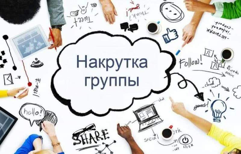 Купить подписчиков ВКонтакте или заработать на рекламе?