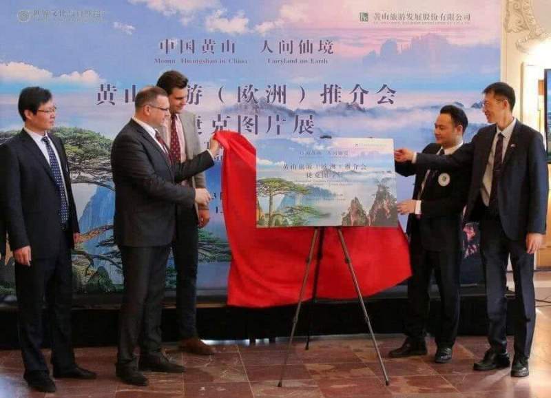 Туристические промокампании в Чехии и Германии провел китайский заповедник Хуаншань