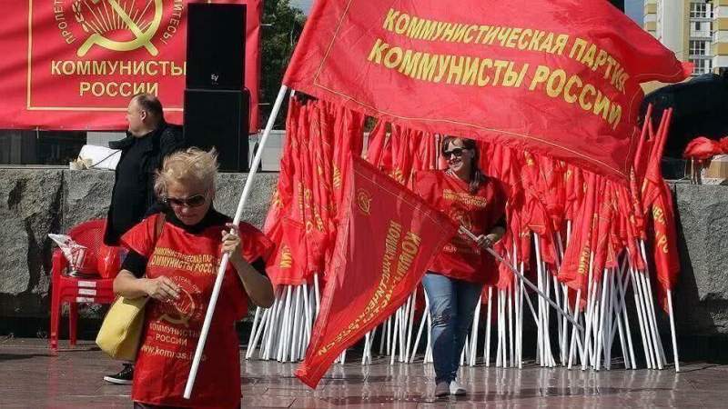 КПРФ организует съезд коммунистов России