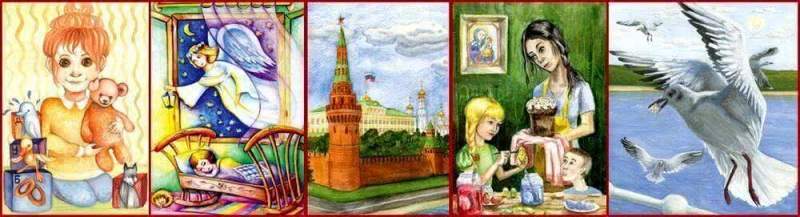 Всероссийский детский проект "Флаг над Кремлём": итоги конкурса юных художников