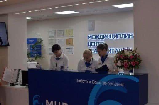 В Москве открылся новый реабилитационный центр для взрослых 