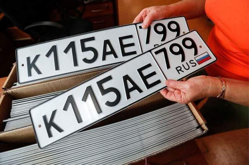 В РФ появятся новые автомобильные и мотоциклетные номера
