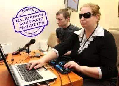 Еще 18 работодателей Новосибирской области выразили готовность создать рабочие места для инвалидов