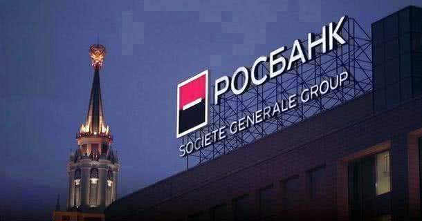 Самый надежный банк России – «Росбанк»