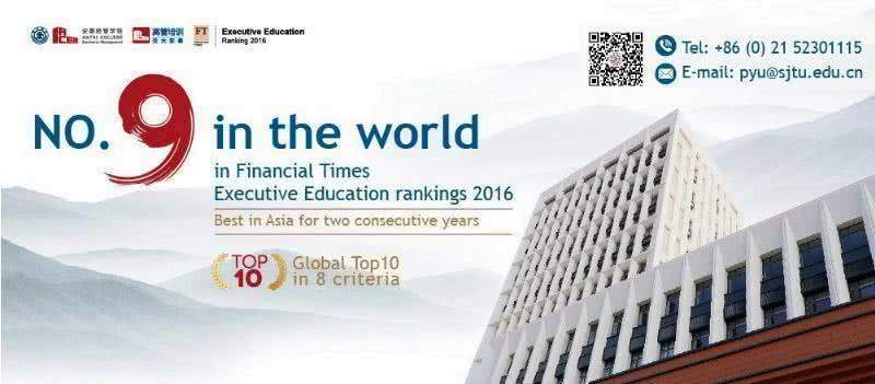 Колледж ACEM вошел в ТОП-10 мира по результатам рейтинга Financial Times