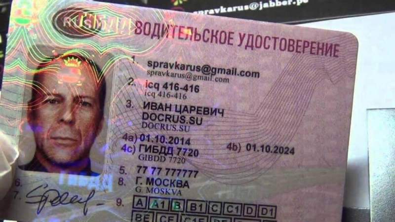 Полицейские Зеленограда задержали двоих мужчин с поддельными водительскими удостоверениями
