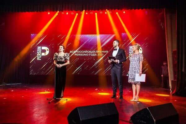 В Москве состоялась церемония вручения премии «PERSONO года»