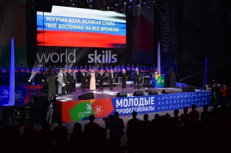 В крае стартовал региональный чемпионат профмастерства WorldSkills Russia