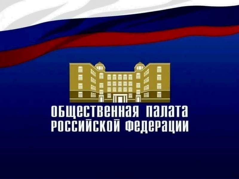Проблемы дальневосточных НКО обсудят в Хабаровске
