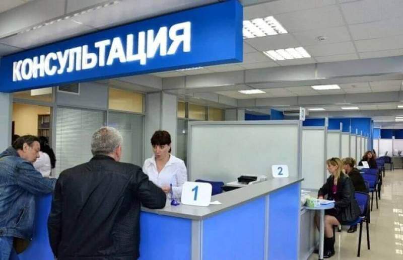МФЦ расширяет возможности для представителей малого и среднего бизнеса Хабаровского края