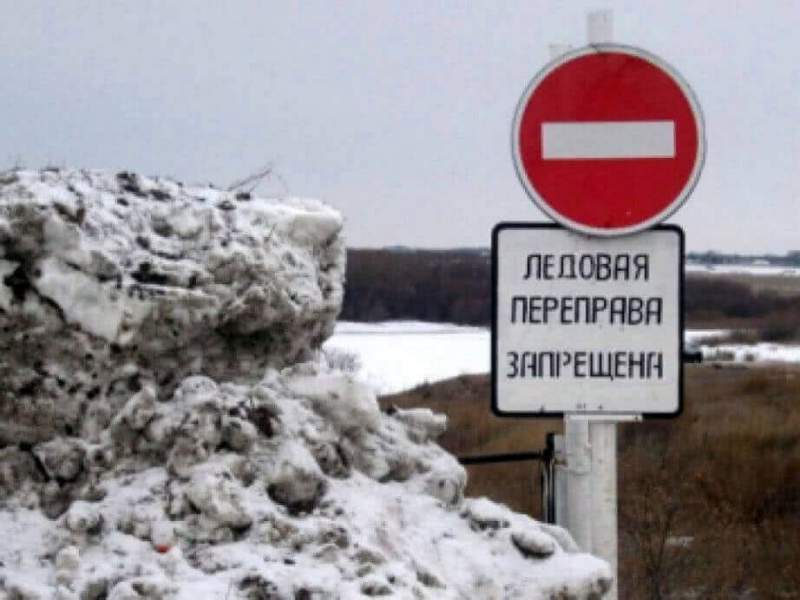 Последние ледовые переправы закрыли в Хабаровском крае
