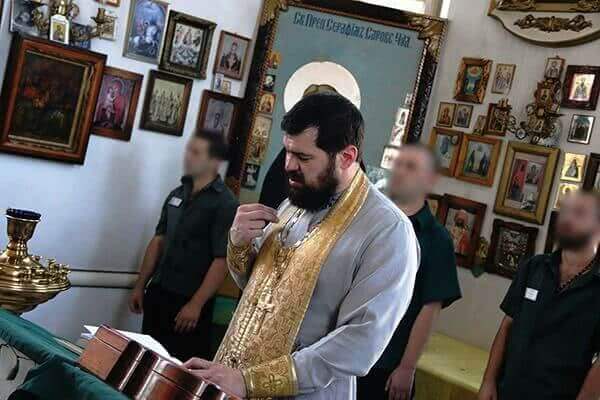 В учреждениях УФСИН России по Астраханской области совершены молебны в честь православного праздника