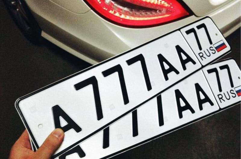 Модные автономера