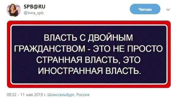 Гражданин Великобритании и российский сенатор – все это Валерий Пономарев