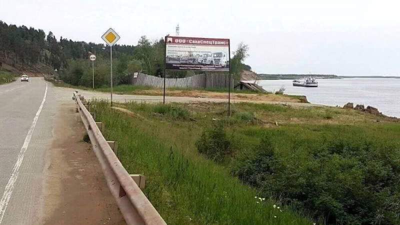 Обрушение берега в поселке Нижний Бестях, до федеральной дороги 21 м.