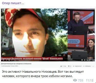Навальнисты хотят сделать из Низовцева «сакральную жертву» - ну и бред!