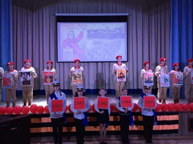 Фестиваль "Песни наших дедов" в ГБОУ школа №1195 города Москвы