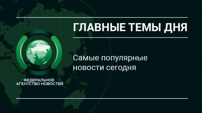 «Новая газета», «Эхо Москвы» и Meduza – лидеры рейтинга антироссийских СМИ