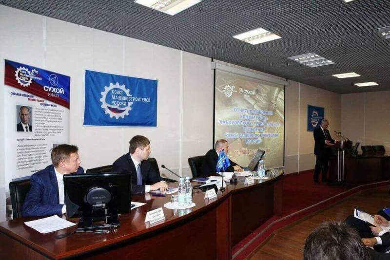 В Хабаровском крае определили делегатов на всероссийский съезд «Союза машиностроителей России»