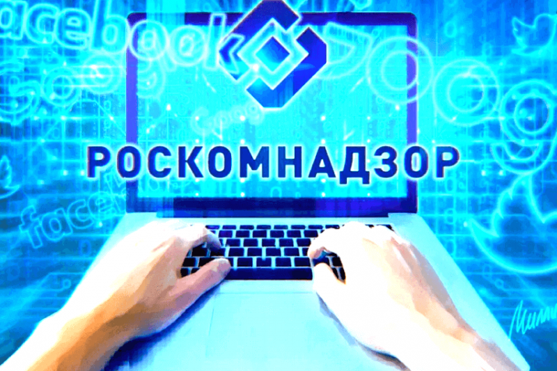Уничтожить унижающие российский стяг фото с HyperComments – новое требование РКН
