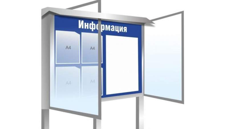 Изготовление рекламных стендов в Минске