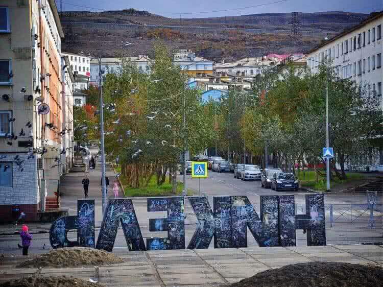 Есть перспективы: после закрытия плавильного цеха «Норникель» начал реализацию плана социально-экономического развития Печенгского округа 