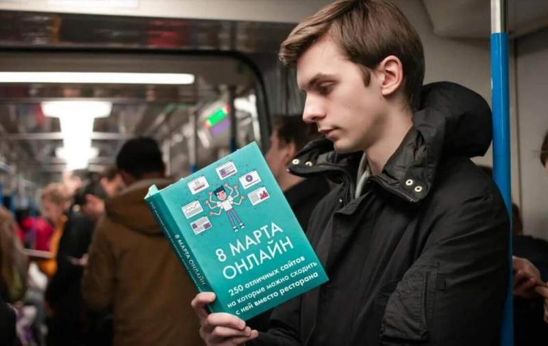  В московском метро прошел интересный флэшмоб по поводу 8 Марта