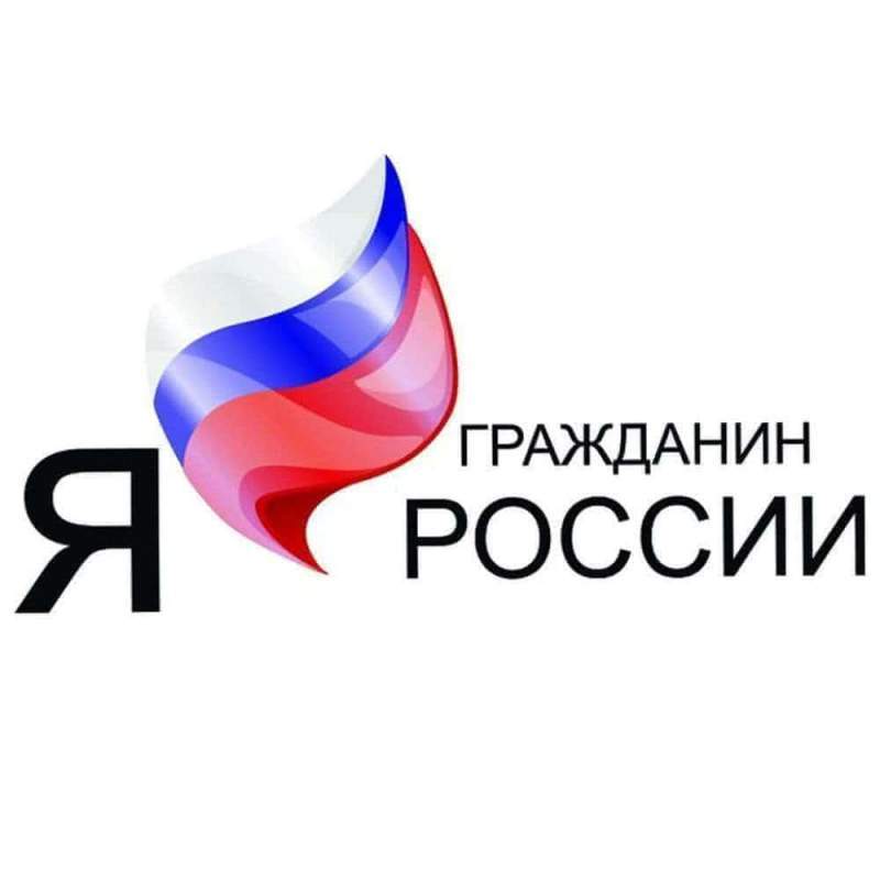 Вологодский «Дом НКО» признан одним из лучших проектов всероссийской премии  «Я - гражданин»-2016