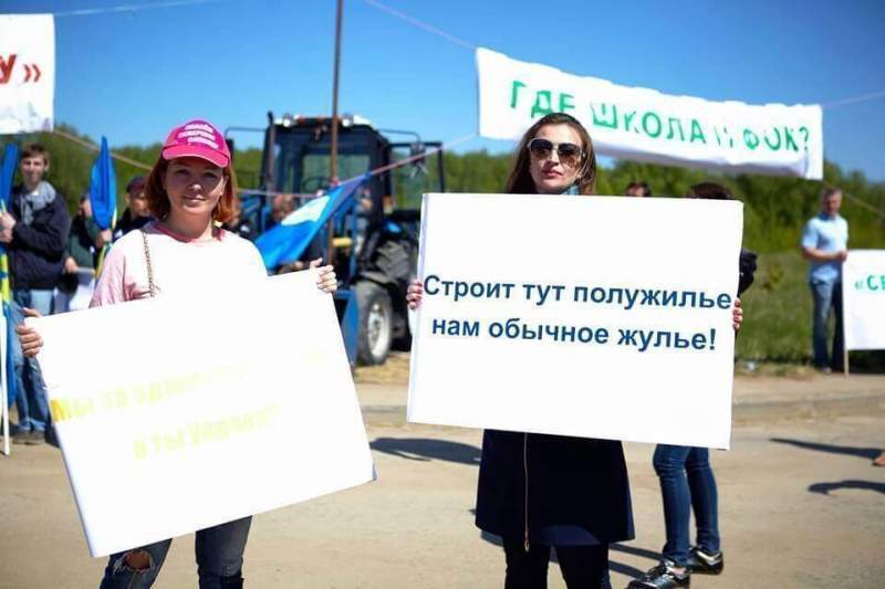 Жители Северного района Москвы провели митинг против компании «Мортон»