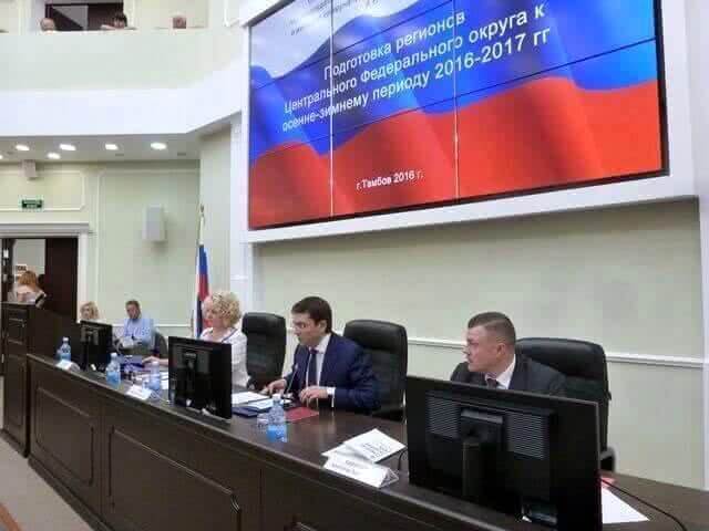 Губернатор Александр Никитин выступил на совещании ЦФО по вопросам подготовки к отопительному сезону 