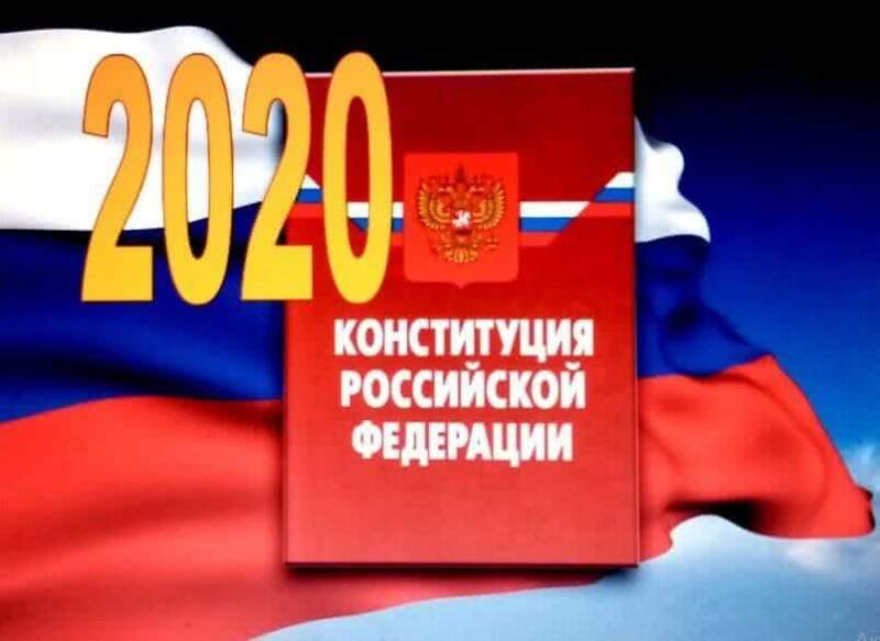 Поправки в Конституцию РФ лишат чиновников возможности иметь второе гражданство