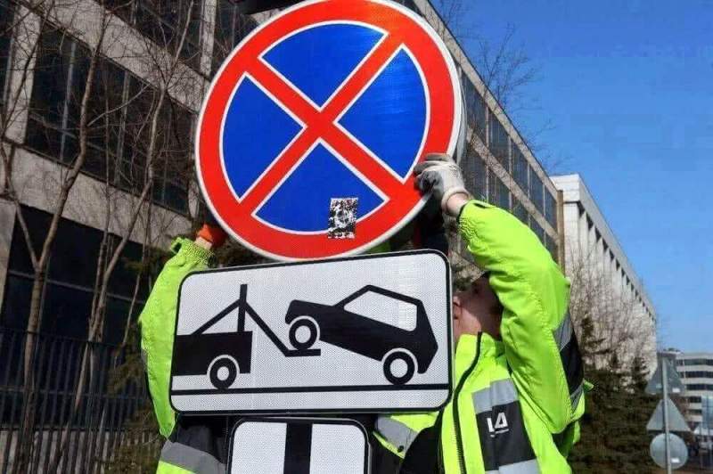 Дорожные знаки в России будут уменьшены