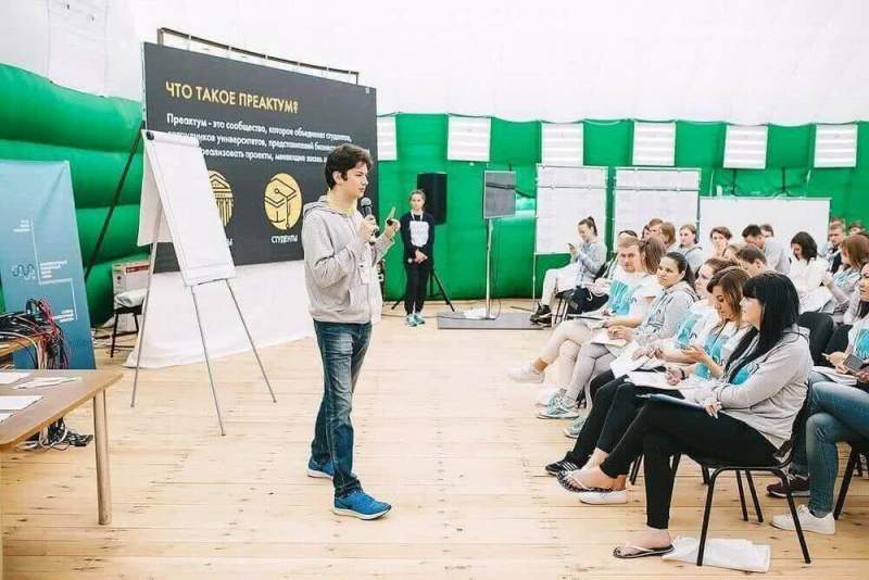 Сообщество «Преактум» начал образовательный тур по городам России